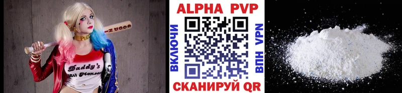 Alpha PVP СК Курчатов