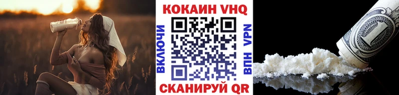 Cocaine Эквадор  Курчатов 