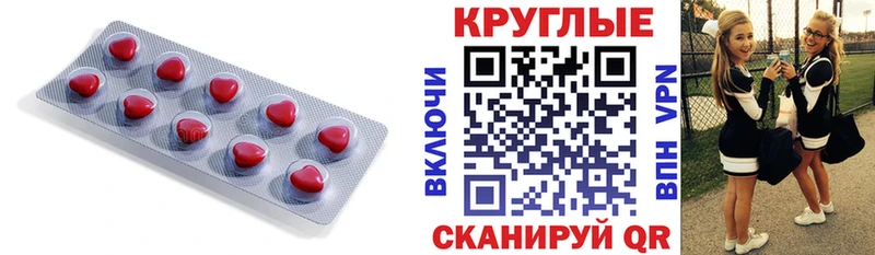 мориарти как зайти Курчатов ЭКСТАЗИ Дубай