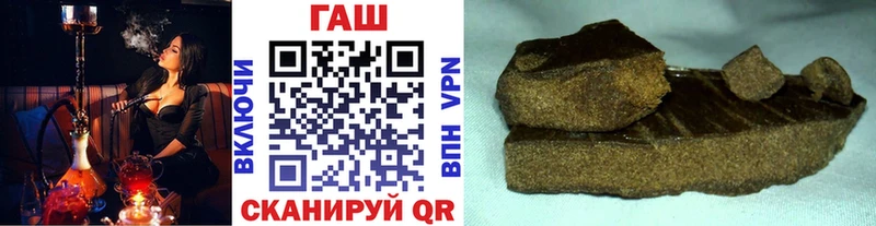 наркота Курчатов Гашиш гашик