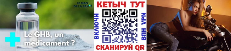 КЕТАМИН ketamine darknet официальный сайт Курчатов