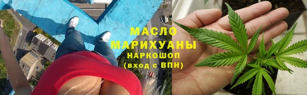 спайс Лихославль