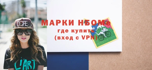 спайс Лихославль