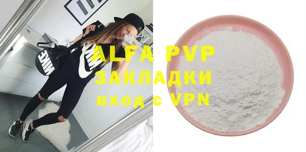 спайс Лихославль