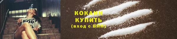 спайс Лихославль