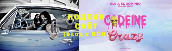 спайс Лихославль