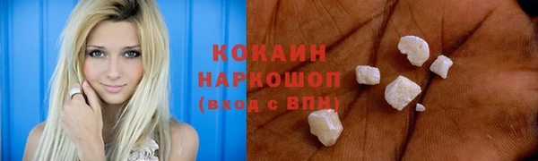 марихуана Болхов