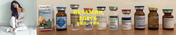 мефедрон Болохово