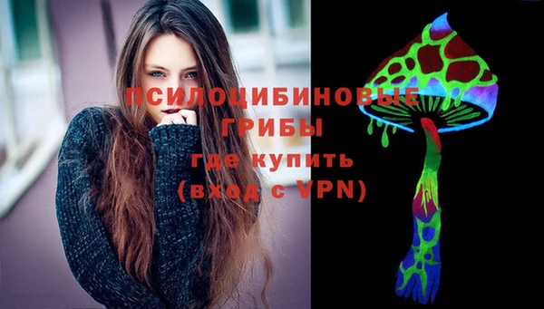 марихуана Болхов