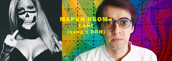 спайс Лихославль