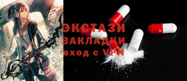 спайс Лихославль