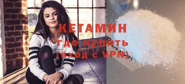 спайс Лихославль