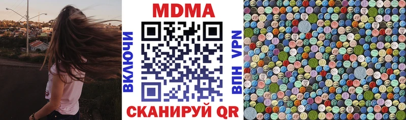 MDMA crystal MEGA сайт Курчатов как найти закладки