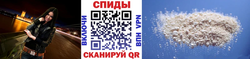 МЕТАМФЕТАМИН витя  Курчатов 