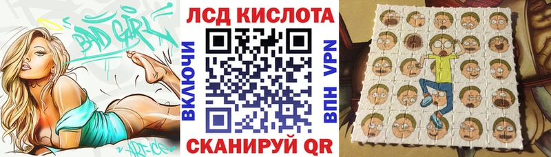Марки NBOMe 1500мкг  Курчатов 