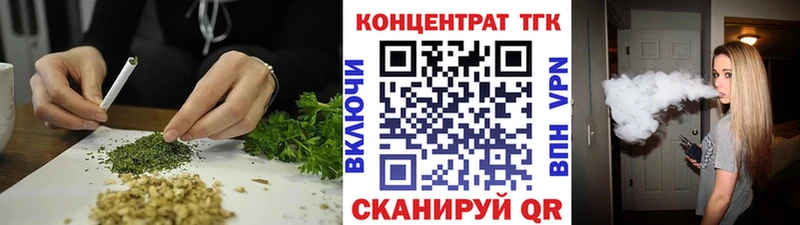 omg рабочий сайт  Курчатов  ТГК концентрат 