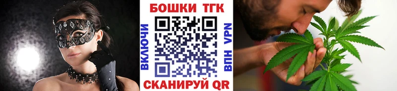 Бошки марихуана Ganja  Курчатов 